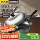 炊大皇鐵鍋炒鍋 傳世32cm無涂層鑄鐵炒菜鍋 電磁爐燃?xì)庠钔ㄓ缅伨逤32D2