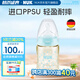 NUK德國(guó)新生兒感溫奶瓶寬口徑ppsu防脹氣奶瓶0-6個(gè)月以上仿母乳奶嘴 白色- 300ml -帶(6-18月)硅膠奶嘴