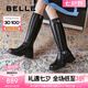 百麗（Belle）七夕禮物休閑舒適騎士靴女商場同款真皮顯瘦長筒靴3NC72DG4 黑色 38 (240mm)