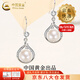 中國黃金（CHINA GOLD）S925銀定格珍愛(ài)貝珠耳鉤女時(shí)尚耳環(huán)教師節生日禮物送女友媽媽 【今/次日達】定格珍愛(ài)貝珠耳鉤