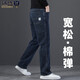 炳盛香港高端牛仔褲男士夏季薄款寬松直筒2025新款男褲中年休閑長褲子 藍灰色 【夏季薄款】 32 腰圍2尺5 【建議140-150斤】