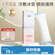 十月結(jié)晶 會陰冷敷墊順剖兩用產(chǎn)后側(cè)切傷口冰敷發(fā)熱冰敷降溫 1條