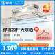 晾霸（L-Best）晾霸LB01智能晾衣機(jī)陽臺家用折疊曬衣架1.2米主機(jī)四桿伸縮 典雅銀 LED大燈+上門安裝