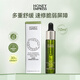 HONEY EMPRESS海茵倍詩(shī)油橄欖舒緩修護(hù)精華油液平衡水油 honey油橄欖精華10ml