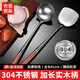 冇覓優(yōu)品不銹鋼湯勺炒菜勺大號鍋勺菜勺加長(cháng)木柄耐高溫勺子湯勺子家用