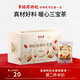 百瑞源枸杞 枸杞桂圓紅棗茶120g 養(yǎng)生花茶 優(yōu)選食材 科學(xué)配比