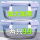 玻璃飯盒微波爐加熱學(xué)生上班族帶飯保溫餐盒分隔便當盒密封保鮮盒 圓420+420ml