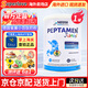 雀巢（Nestle）小百肽能小百太全營養(yǎng)配方奶粉適度水解香草味1-10歲波蘭版小佳膳 （1-10歲）德國版小百肽400g【1罐】