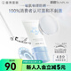 曼秀雷敦（Mentholatum）【屈臣氏】曼秀雷敦新碧小藍(lán)帽隔離 SPF50+PA++++ 新舊包裝隨機(jī)發(fā) 舒護(hù)物理防曬乳50ml