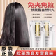 歐萊雅 L'OREAL巴黎歐萊雅精潤家用直發(fā)膏學(xué)生軟化劑拉直頭發(fā)專(zhuān)用離子燙 軟化+定型（送工具）
