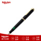 百利金（Pelikan）14K金鋼筆M400商務(wù)簽字筆畢業(yè)送禮父母書法練習(xí)【禮盒】 日本直郵 黑色 F