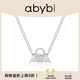 abyb charming【新品】abyb璀璨時(shí)分輕奢項(xiàng)鏈包包設(shè)計(jì)修飾頸部鎖骨鏈配飾禮物