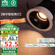 雷士（NVC）LED筒燈家用客廳天花嵌入式防眩黑杯7瓦智能無(wú)極調(diào)光【榆華】Ra95