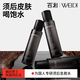 百利威的保濕護理男士須后水東方木質(zhì)香調(diào)爽膚水護膚剃須100ML 百利威的須后水10ml【須后維穩(wěn)】