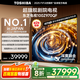 東芝（TOSHIBA）電視 100Z970QF 音畫雙芯Mini LED 火箭炮SOUND劇場版 超旗艦劇院電視 40mm極簡超薄 家電國家補貼 100英寸 100Z970QF