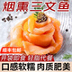 賣(mài)魚(yú)七郎煙熏三文魚(yú)鮭魚(yú)新鮮壽司健身代餐輕食沙拉生魚(yú)片 200g 果木煙熏 4包