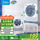美的（Midea）電風(fēng)扇 鴻運扇家用升降式轉(zhuǎn)頁扇宿舍辦公室風(fēng)扇定時五葉輕音節(jié)能電扇臥室客廳落地扇 KYT30-23SJ【高度可調(diào) 360°送風(fēng)】
