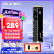 雷克沙（Lexar）NM620 512GB SSD固態(tài)硬盤 M.2接口（NVMe協(xié)議）PCIe 3.0x4  足容TLC顆粒 品牌機加裝升級