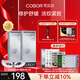 可貝爾（COBOR）晶鉆撫紋修護(hù)眼膜貼抗皺淡紋提拉緊致熬夜補水男女通用女生節(jié)禮物