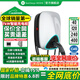 萬幫星星充電7kW充電樁極光新能源電動汽車交流充電樁全功能 適配于特斯拉小米比亞迪 新國標充電樁 國家補貼 【新品】極光全功能3代+8米槍線+基礎(chǔ)安裝