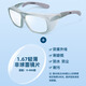 邦士度可配近視度數防沖擊防爆工業(yè)護目鏡BA3168配近視1.67非球片