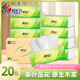 心相印紙巾抽紙整箱批發(fā)家用實惠裝衛(wèi)生心相印餐巾紙面巾紙3層100抽 S碼 3層 100抽*20包 【整箱裝】