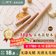 樹可花梨實(shí)木搟面杖家用食品級(jí)兒童不粘大號(hào)餃子皮面條小桿面棍烘焙棒