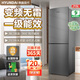 HYUNDAI韓國現代雙門(mén)三門(mén)雙變頻風(fēng)冷無(wú)霜一級能效中型出租屋家用電冰箱大容量節能低音大冷凍 【真雙變頻】213升 一級能效 風(fēng)冷無(wú)霜