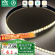 雷士（NVC）COB低壓燈帶燈條24V超亮10米裝-暖白光-182燈珠/米-需購低壓電源