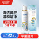 雷特伯恩 生理性海水?huà)雰合幢瞧?鼻炎鼻腔護理噴霧器生理鹽水兒童50ml