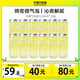檸檬共和國氣泡果汁芭樂(lè )香水檸檬電汽檸洛神山楂復合果蔬解膩露營(yíng)汽水飲料 香水檸檬300mL*12瓶