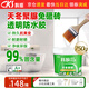 科順（CKS）衛(wèi)生間防水涂料透明防水膠免砸磚補(bǔ)漏天冬聚脲外墻補(bǔ)漏膠750g