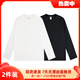 BFDQJS重磅純棉純色寬松圓領(lǐng)長袖t恤男秋冬百搭情侶裝上衣內(nèi)搭打底衫 【230G重磅】白+黑 L(推薦體重115-130斤)