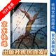 甲骨文叢書 恐懼與自由：第二次世界大戰(zhàn)如何改變了我們 [英]基思·羅威 社科文獻(xiàn)出版社