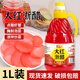海霖大紅浙醋3.5度 1L桶裝 紅醋泡菜蘿卜蘸蝦蟹烤鴨上色家食用浙醋