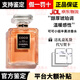 香奈兒（Chanel）可可小姐經(jīng)典香水禮盒裝馥郁摩登系列生日情人節(jié)七夕送禮女友老婆 COCO小姐半黑100ML濃香【禮盒裝】