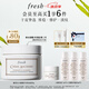 Fresh馥蕾詩古源密集滋養(yǎng)面霜30g維穩(wěn)修護(hù) 生日禮物送女友男友