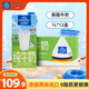 歐德堡（Oldenburger）德國進口牛奶 脫脂純牛奶1L*12盒 高鈣奶  營養(yǎng)早餐奶 學(xué)生奶 脫脂牛奶1L*12盒