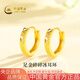 中國黃金（CHINA GOLD）黃金耳釘女士足金碎碎冰耳環(huán)金耳墜七夕情人節(jié)禮物送女友老婆 碎碎冰耳環(huán)約2.2g【甄選禮盒】