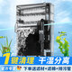 金利佳 JENECA小魚缸瀑布式壁掛式過濾器三合一凈水過濾循環(huán)內(nèi)置水泵滴流盒過濾 15W 升級(jí)款+干濕分離，適用120cm以內(nèi)魚缸