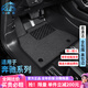 卡騏盾奔馳GLC300L C260 A180E級GLA220  GLB200 GLE450 EQB350汽車腳墊 TPE腳墊+灰色納米絨墊+尾箱墊 五座-全包圍TPE專用無異味防水包門檻