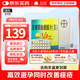 【原研藥】[優(yōu)思悅] 屈螺酮炔雌醇片(II)0.02mg:3mg*28片/盒原研進(jìn)口