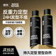 理然發(fā)膠定型噴霧發(fā)泥男士頭發(fā)造型噴霧蓬松啞光自然持久干膠250ml*2