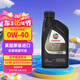 嘉實(shí)多全合成機(jī)油 極護(hù)超豪0W40 A3/B4 寶馬01/大眾502 0.946L 美國(guó)原裝
