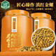 中谷御品茶葉滇紅茶滇紅金螺特級(jí)金絲滇紅濃香紅茶中秋節(jié)茶葉禮盒400g