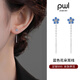 PWL999足銀藍色花朵流蘇耳線(xiàn)女2026新款小眾設計感耳釘溫柔百搭耳環(huán) 藍色花朵耳線(xiàn)【999足銀】