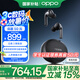 OPPO Enco X3 真無(wú)線入耳式藍(lán)牙耳機(jī)搭檔Find X8通用蘋果華為小米手機(jī) 有線充版雅黑