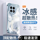 圖佳音 適用一加Ace5Pro手機殼ace5至尊版新款男女3/2v散熱冰感玻璃高顏值水彩煙若雨2025年防摔保護套 遠峰藍Q-鎏金水若雨A【冰感散熱】 一加ACE5