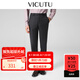 威可多（VICUTU）【小垂褲】 男士經(jīng)典商務單西褲羊毛垂感百搭通勤長褲 黑色 33