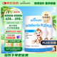 好健康goodhealth小猴子乳鐵蛋白嬰幼兒童免疫球蛋白抵抗力30袋*2罐裝